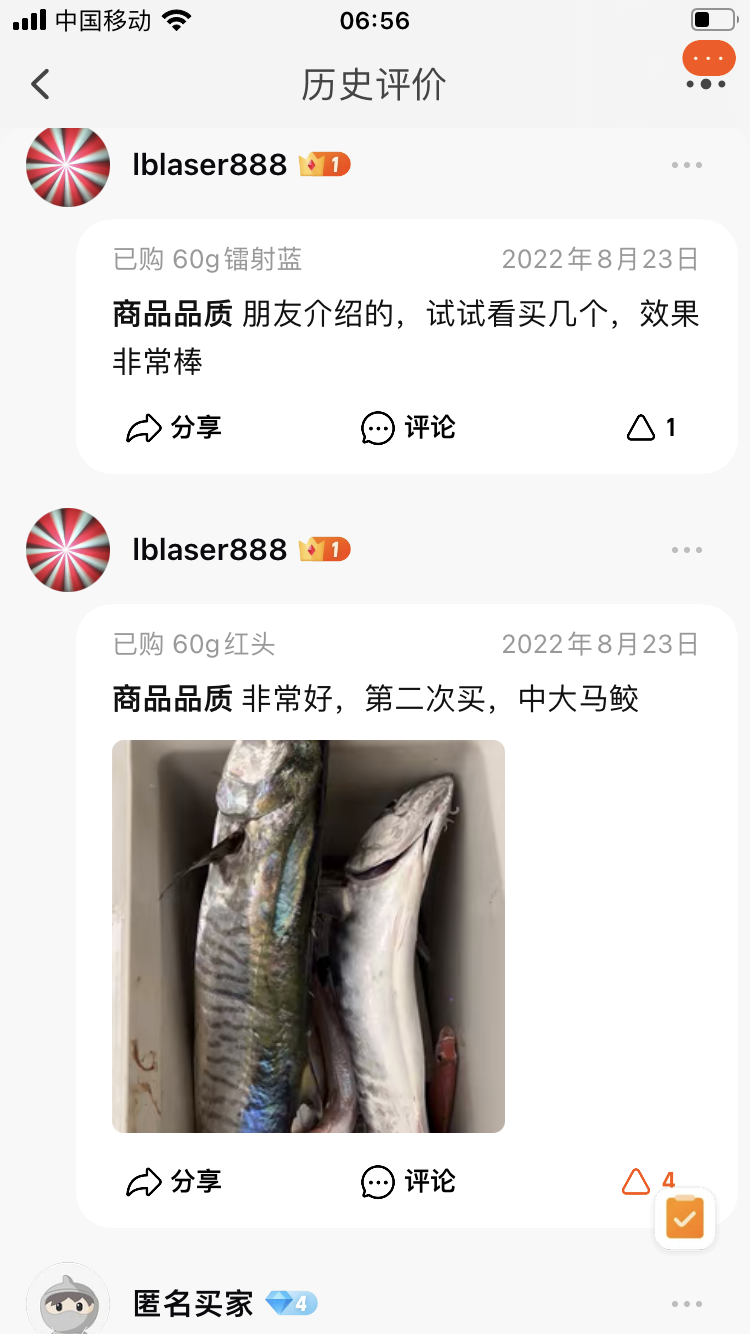 船钓慢摇铁板饵10g-80g海钓海鲈马鲛鲅鱼鲶鱼假饵淡水/海水路亚饵,淘宝优惠券,粉丝福利购,淘宝优惠卷