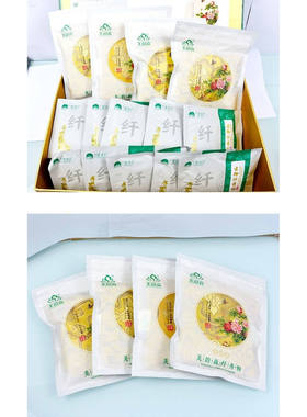 紧致热敷廋瘦包热敷东方韵正品