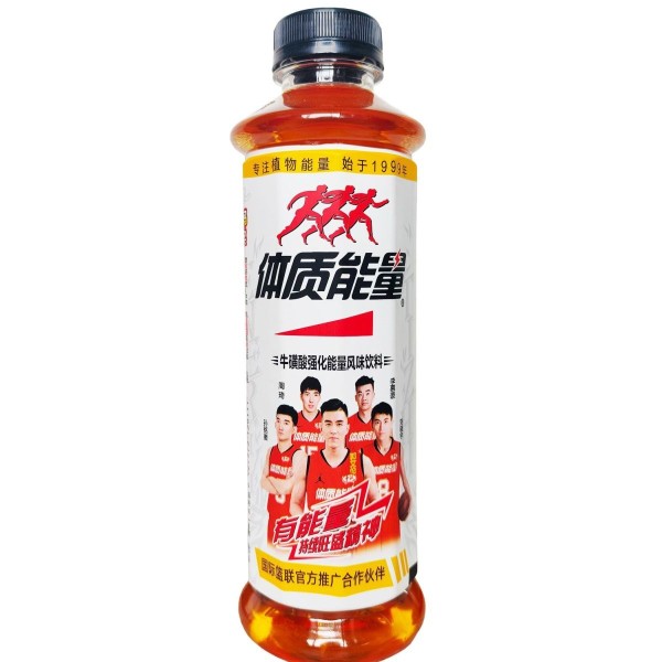 【新款】中沃 0零糖体质能量600ml*15瓶装整箱牛磺酸强化能量饮料_虎窝淘