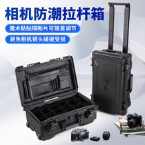 Single Counter Camera Anti-Tide Box Professional Photographic Equipment Lens Containing drying box Anti-mold with sealing pull-bar box stamps