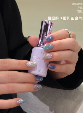 束色新款10色星蓝碎钻爆闪甲油胶