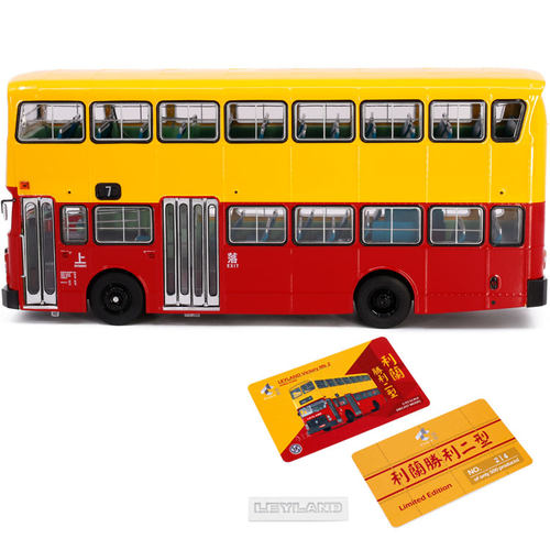 微影1/43海关冲锋警装甲车 消防救护的士巴士拖车 香港TINY合金车 - 图2