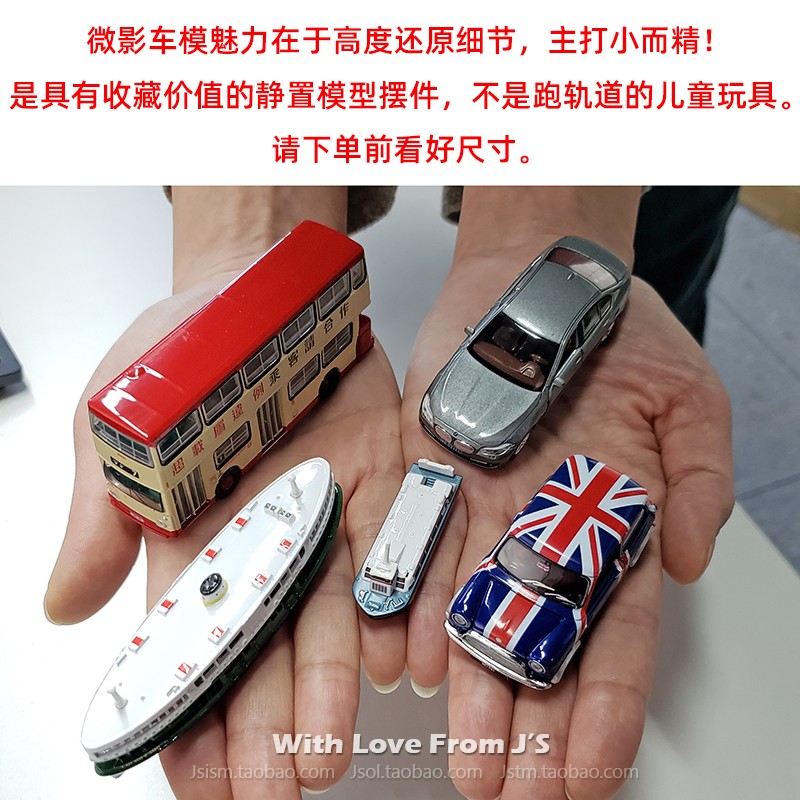 微影丰田Coaster红色小巴校巴三菱巴士爆炸糖香港TINY合金车模型-图2