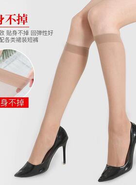小腿短袜女中筒丝袜女防勾丝夏季