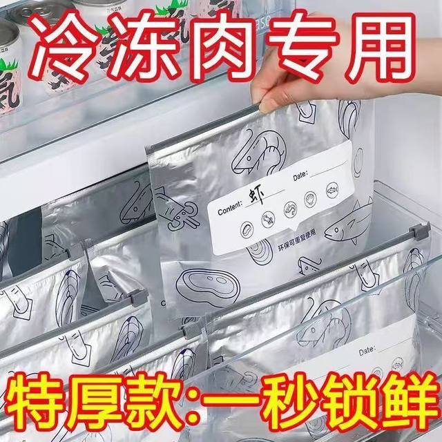 Home self-sealed pocket food grade aluminum foil fresh-keeping bag