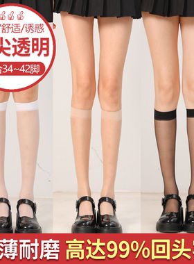 夏季超薄款小腿袜子女士中筒丝袜