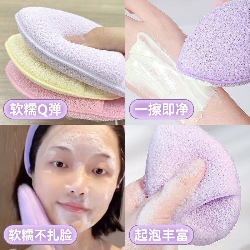 洗脸扑洁面洗面奶起泡洁面卸妆去角质海绵洗脸工具手套清洁扑,淘宝优惠券,粉丝福利购,淘宝优惠卷