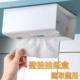 Tissue storage kitchen household face washing living room tissue paper bedroom draw box hanging wallpaper box wall hanging punching tissue box