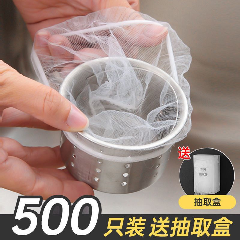 过滤网水池漏网洗菜盆厨房水槽漏网洗碗池下水道筛超细残渣沥水网 - 图0