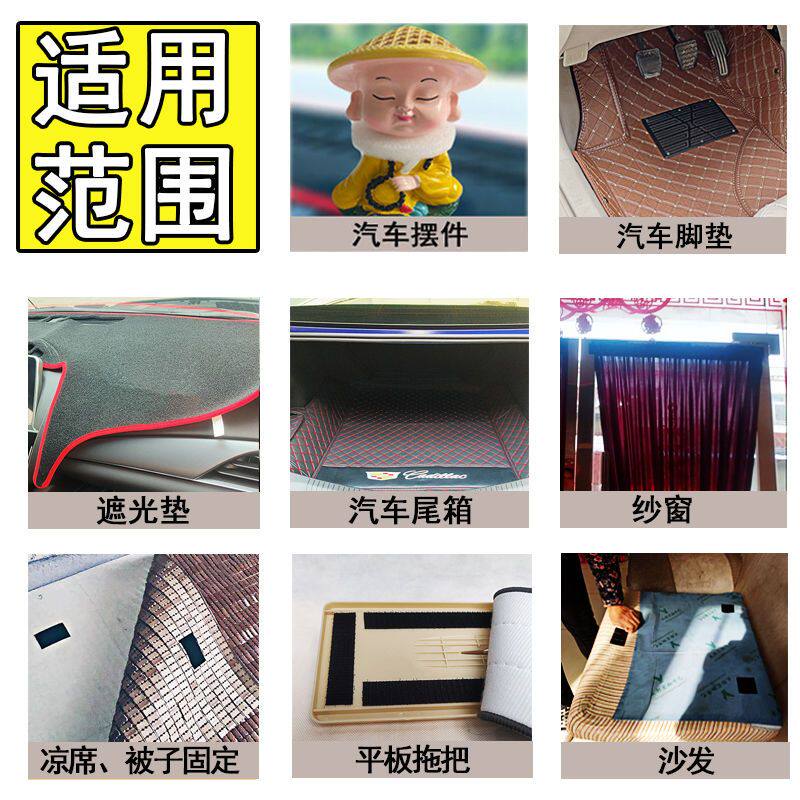 尾垫专用粘扣带双面胶子母搭扣贴背胶魔术贴强力自粘固定汽车脚垫,淘宝优惠券,粉丝福利购,淘宝优惠卷
