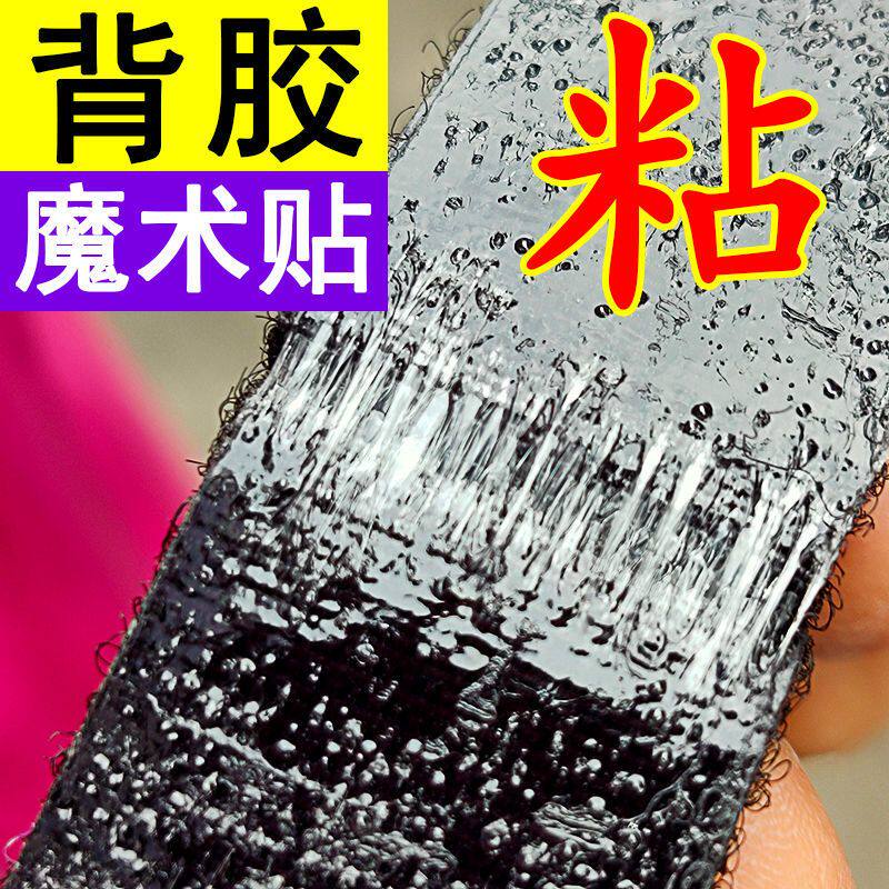 尾垫专用粘扣带双面胶子母搭扣贴背胶魔术贴强力自粘固定汽车脚垫,淘宝优惠券,粉丝福利购,淘宝优惠卷