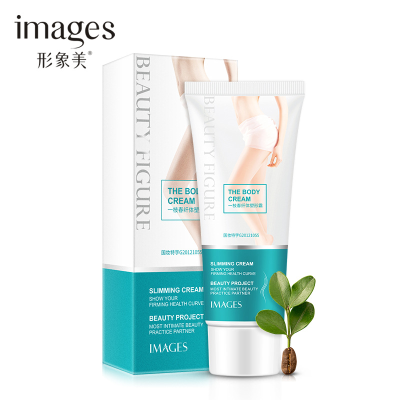 广州欧博化妆品工厂形象美纤体霜男女按摩膏全身体紧致收腹小肚子快速抖音同款塑形霜3