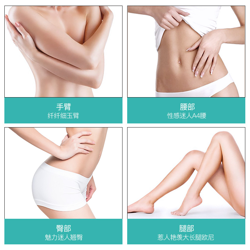 广州欧博化妆品工厂形象美纤体霜男女按摩膏全身体紧致收腹小肚子快速抖音同款塑形霜2