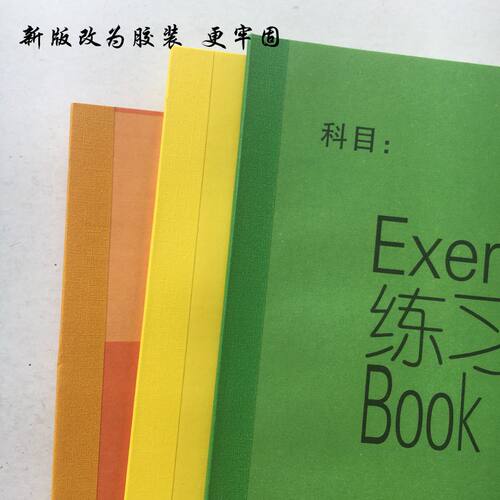 包邮新版健生K101大练习本K126大英语本K104作文本作业本 - 图3