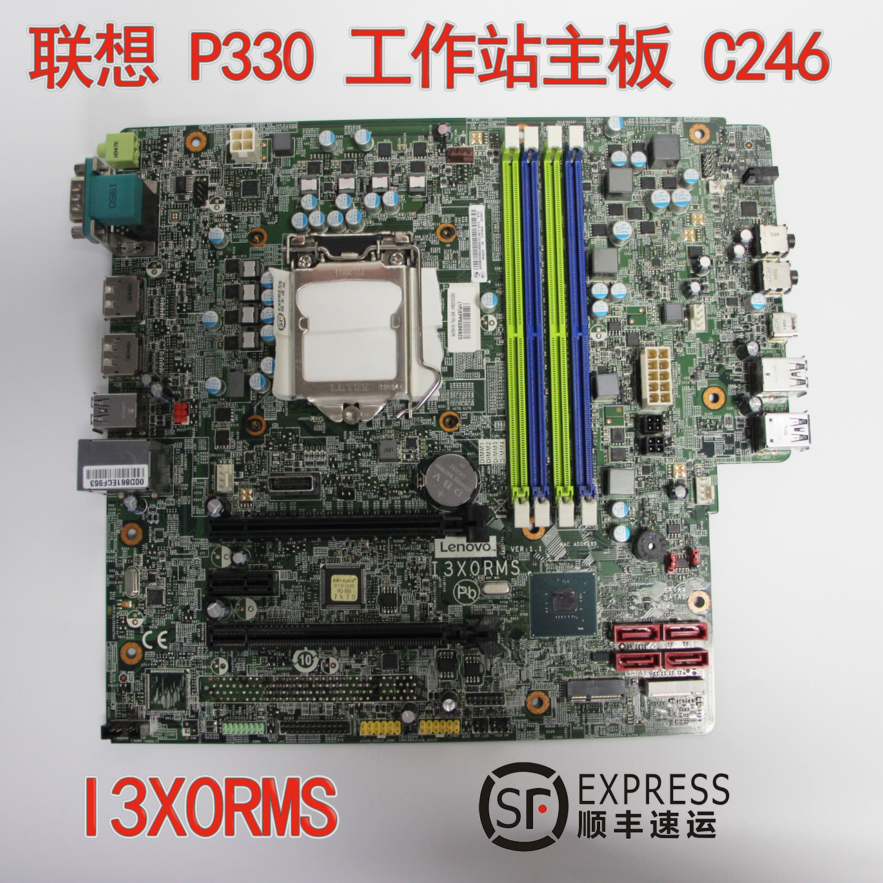 联想 P330 ST50 工作站主板 I3X0MS I3X0RMS C246芯片 01YW007 - 图0