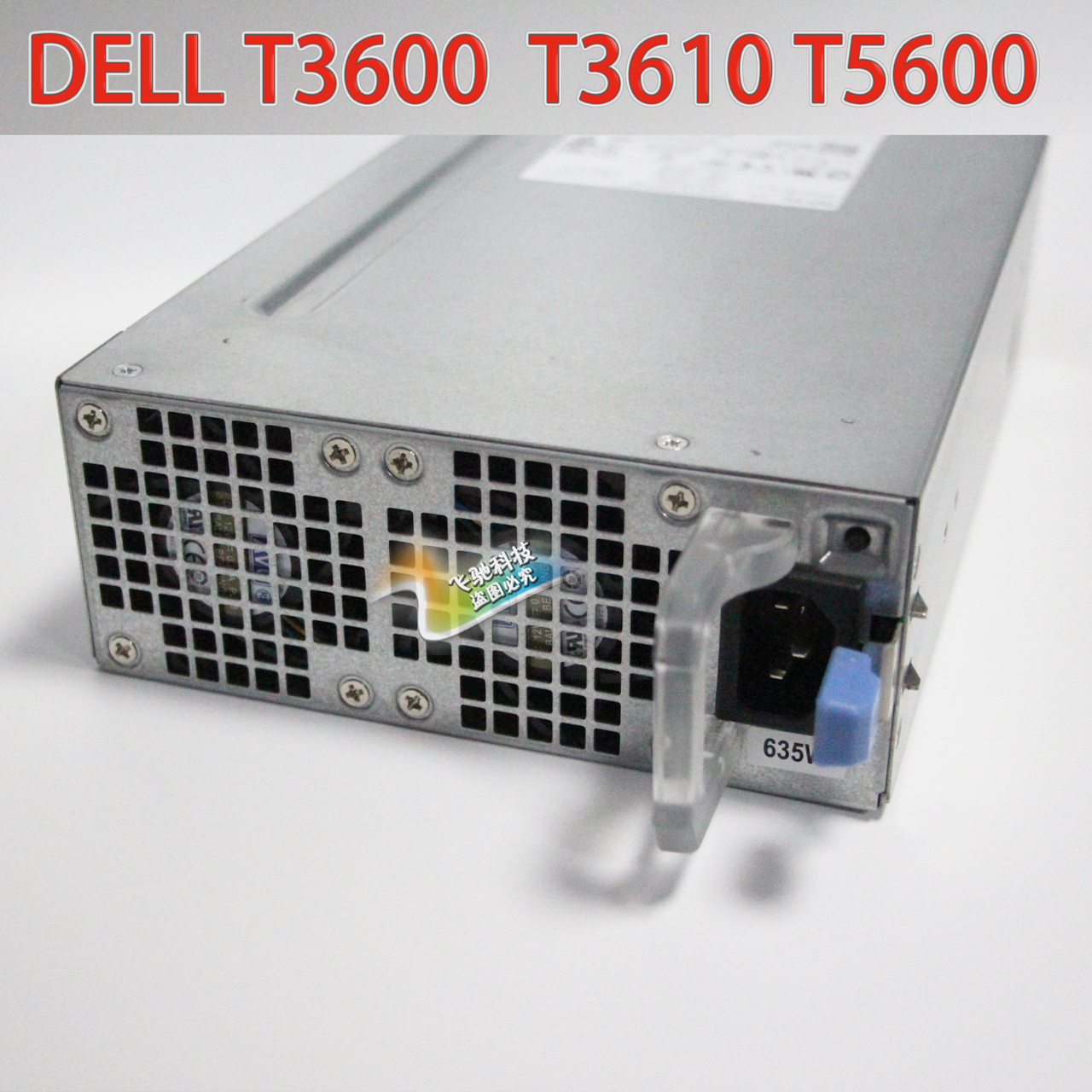 95新 戴尔DELL T3600 T3610 T5600 电源 D F635EF-00 1K45H NVC7F - 图2