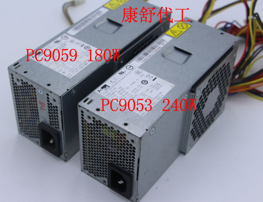 联想 M70e M90P M91 M91P M81 M71e M72 FSP240-50SBV TFX 小电源 - 图3