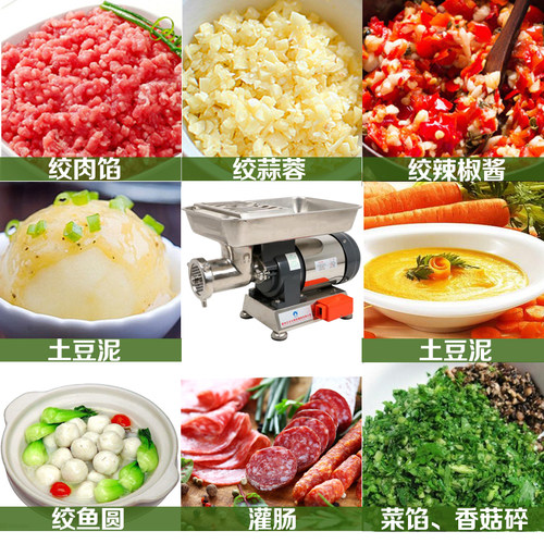 正元绞肉机商用电动多功能台式不锈钢32型大型功率碎肉绞陷灌肠机 - 图0