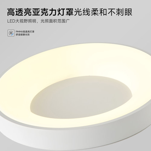 卧室房间吸顶灯北欧简约现代客厅2026新款极简圆形餐厅主卧室灯 - 图1
