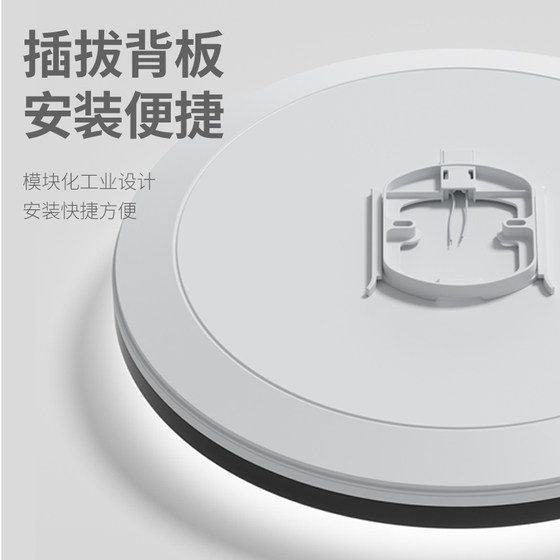 LED ceiling light ultra-thin circular aisle corridor light