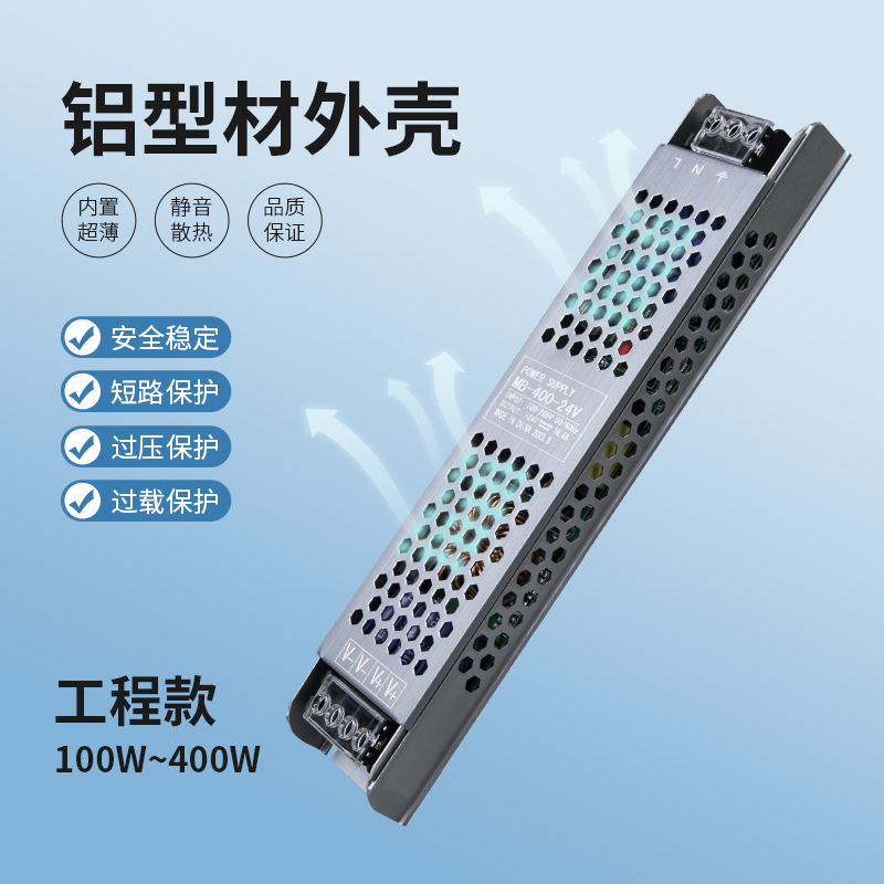 led低压灯带专用220v转12v 24v长条开关电源超薄静音变压器线形灯 - 图1