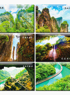 湖北纪念品创意冰箱贴吸铁石磁力贴磁石贴小磁铁武当山神农架恩施