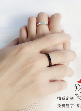 科比活口异地恋刻字礼物情侣戒指