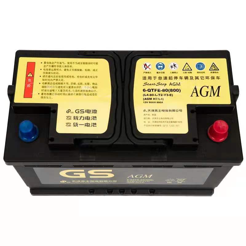 统一GS汽车AGM起停蓄电池12v80ah安H7宝马奔驰奥迪路虎沃尔沃电瓶 - 图2