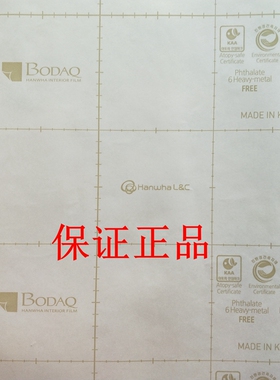 韩国进口BODAQ爵士ns815贴膜