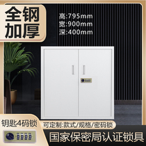 Tin Cabinet Filing Cabinet Small Folio Short Cabinet Office Floor Cabinet Locker Locker cabinet with lock cabinet