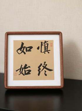 小摆件好运创意礼物可定制书法