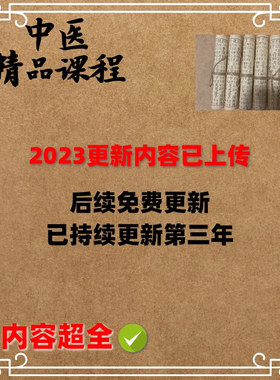 阴阳九针手指全息疗法课程中医针灸调理先天之气任督二脉视频教程