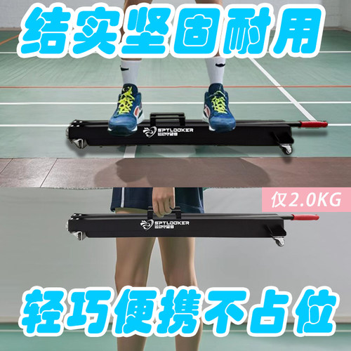 运动守望者免弯腰折叠 羽毛球捡球器 扫球器收球器便携训练集球器 - 图1
