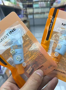 蜜丝婷小黄帽水感修护防晒乳SPF50+敏感肌适用正品小样试用装