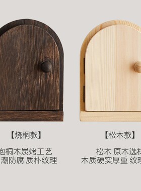 小木门开关贴实木开关保护套
