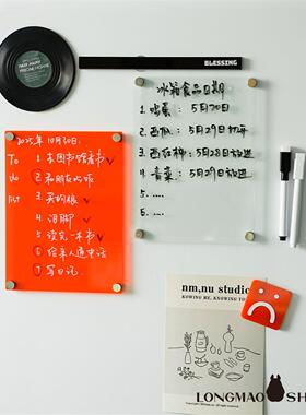 彩色透明亚克力磁性冰箱贴可擦写备忘录白板铁门磁吸留言板