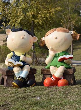 工艺品雕塑仿真人物户外花园草坪装饰学校幼儿园读书卡通娃娃摆件