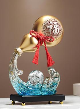 新中式风生水起葫芦摆件客厅搬家礼物办公室装饰品乔迁新居礼品