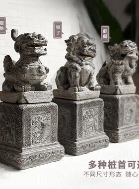 大门口开业庭院装饰中式怀旧摆件石头小狮子麒麟水泥貔貅一对独特