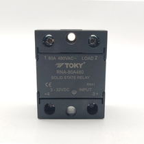 TOKY Dongzaki RNA-80A480 Solid State Relay RNA-60A480 RNA-40A480 100A480