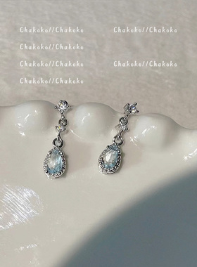 Chakoko法式简约蓝色水滴耳环