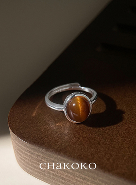 CHAKOKO 美拉德色椭圆虎眼石戒指时尚百搭文艺复古开口可调节指环