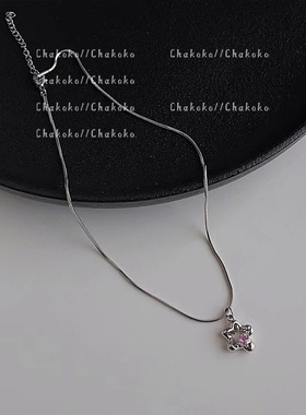 Chakoko粉色锆石甜酷气质项链