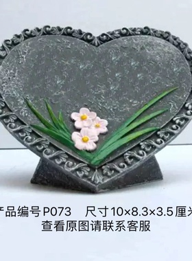 P071JDJ装饰品礼品桌面摆件家居树脂仿真石摆饰礼物心形摆设祝福
