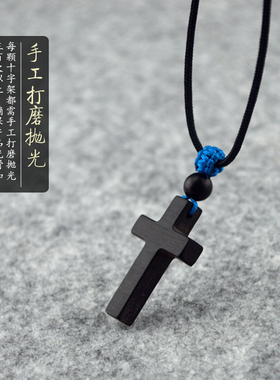 麦泉手工编织黑檀木情侣项链