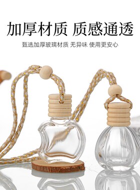 沙漠装迷你五角星星大西北玻璃瓶