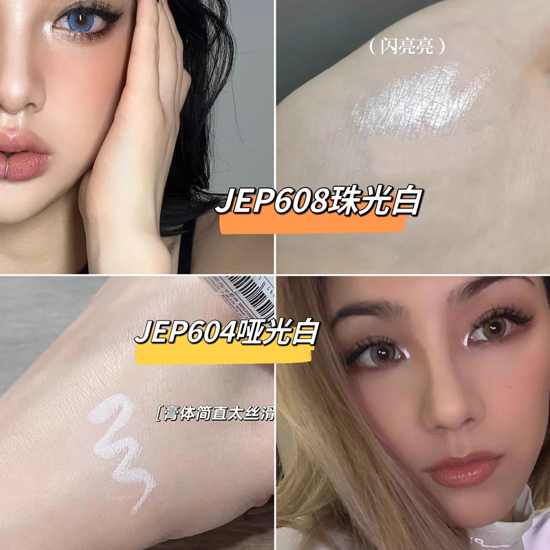 NYX高光眼线笔卧蚕笔眼影笔棒提亮高光笔608珠光白604哑光纯白635