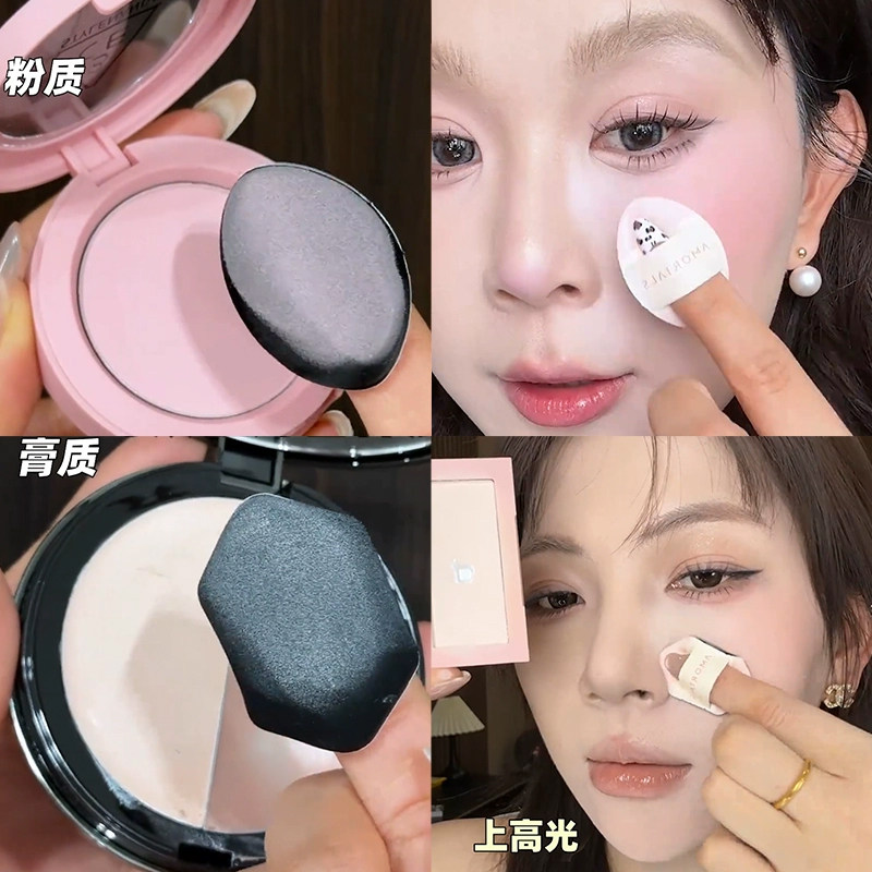 尔木萄采摘粉扑超软不易吃粉底液便携干用款 8枚补化妆美妆蛋专用,淘宝优惠券,粉丝福利购,淘宝优惠卷