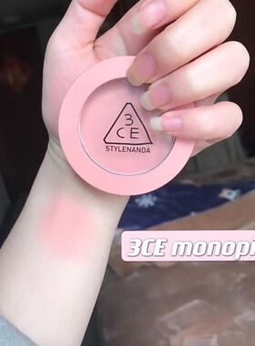3ce单色腮红monopink腮紫