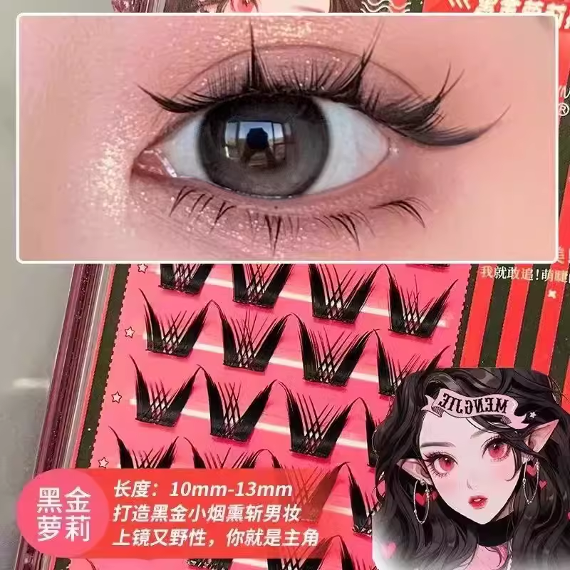 萌睫尚品爱豆ACE韩系女团假睫毛自然仿真懒人单簇分段式富家千金 - 图2